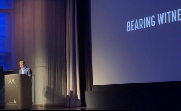 גלעד ארדן בהקרנת סרט הזוועות לבכירי הוליווד בלוס אנג'לס
