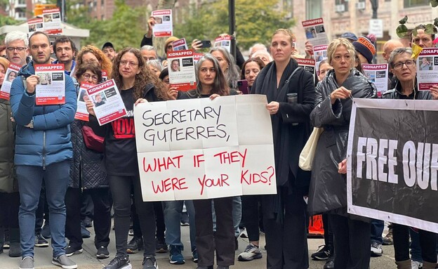 הפגנה של מטה משפחות החטופים בניו יורק (צילום: גילי גץ)