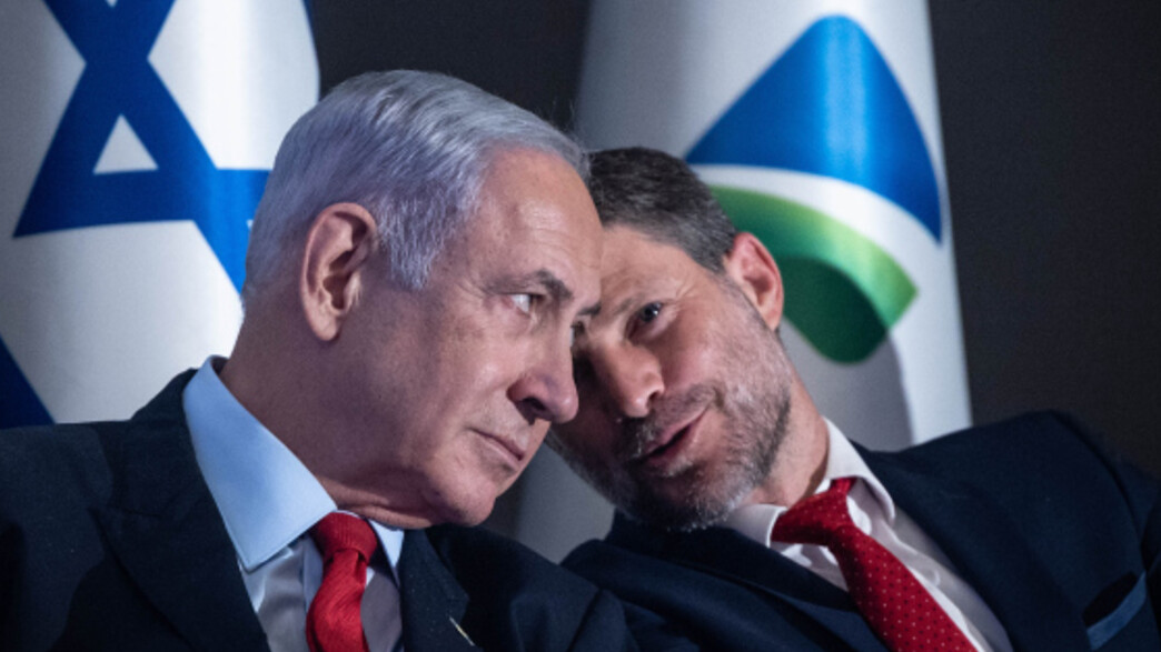 סמוטריץ' נתניהו