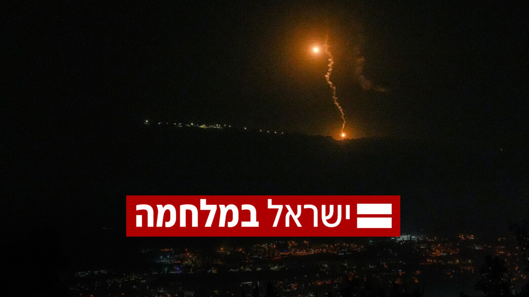 ישראל במלחמה, חרבות ברזל