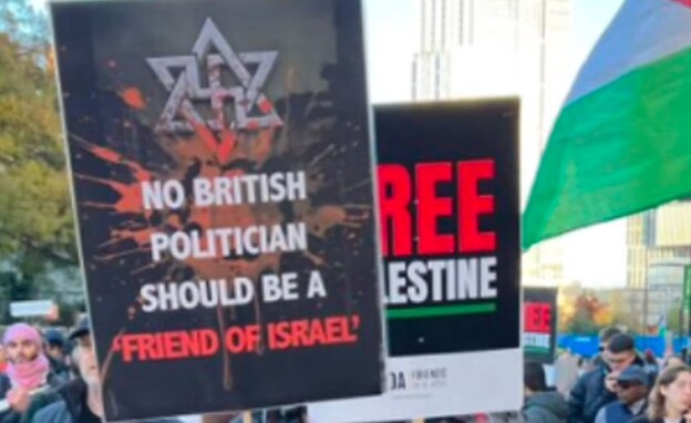 גילויי אנטישמיות בהפגנה פרו-פלסטינית בלונדון (צילום: sky news)