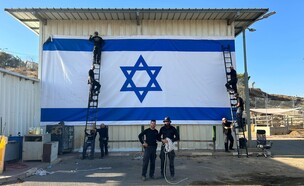פרויקט הדגלים 8 (צילום: מפרשים, ירושלים )