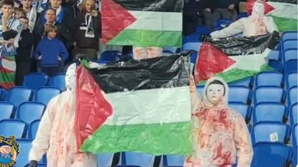 ריאל סוסיאדד מיצג מחאה ריאל סוסיאדד מיצג מחאה