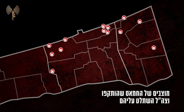 צה"ל ממשיך בסיכול תשתיות טרור של חמאס (צילום: דובר צה"ל)