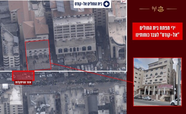 ירי מפתח בית החולים אל-קודס לעבר כוחותינו (צילום: דובר צה"ל)