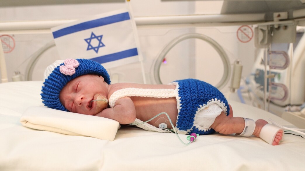 הפגה שנולדה ב-7 באוקטובר