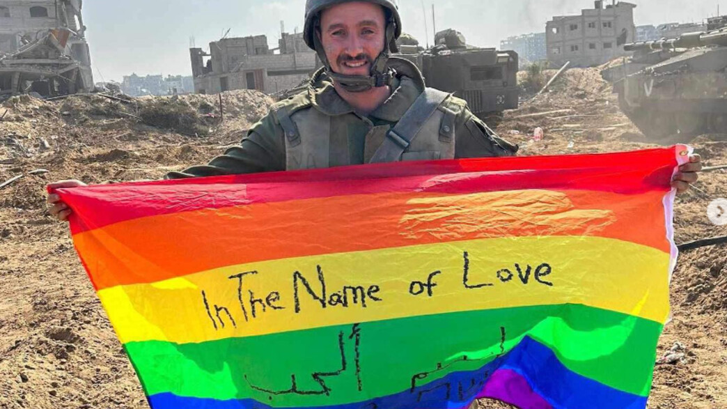 יואב עצמוני מניף את דגל הגאווה בעזה (צילום: instagram, סעיף 27א לחוק זכויות יוצרים)