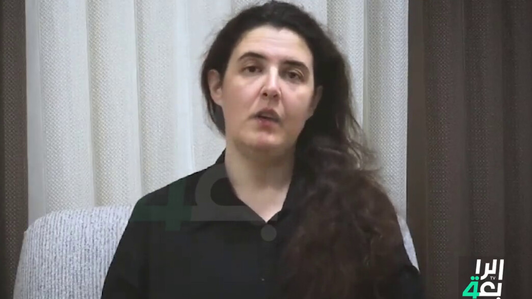 החטופה הישראלית בעיראק, אליזבת צורקוב