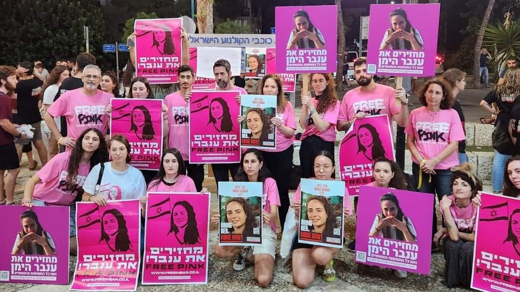 גרפיטי, ענבר הימן, אמנית, חטופה