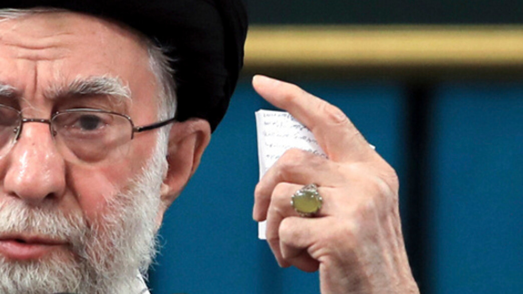 הטבעת של חמינאי הטבעת של חמינאי