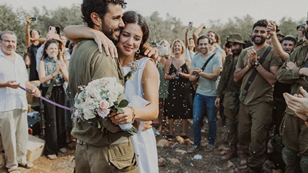 עומר ואיתי - חתונה בצל מלחמה (צילום: H&A Photograph, כלות אורבניות)