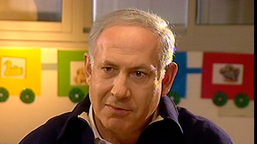 בינימין נתניהו 