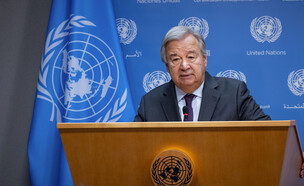 מזכ"ל האו"ם אנטוניו גוטרש (צילום: AP)