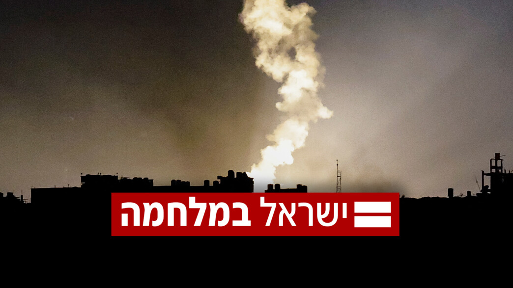 ישראל במלחמה