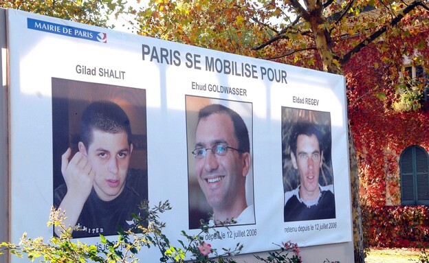 תמונות גלעד שליט, אהוד גולדווסר ואלדד רגב בפארק יצחק רבין בפריז (צילום: עמוס בן גרשום, לע