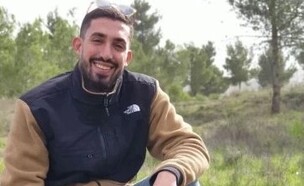 אורי דנינו, נחטף ממסיבת הטבע ליד רעים (צילום: באדיבות המשפחה)