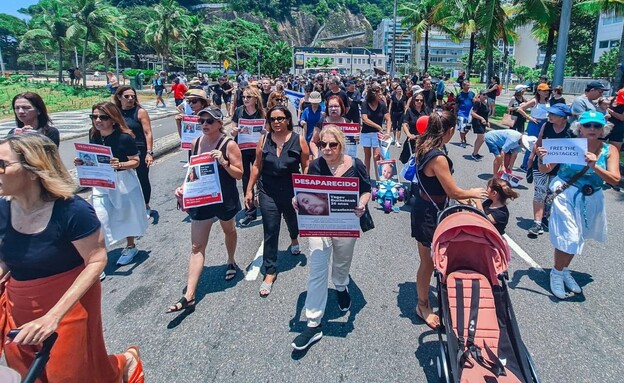 הפגנה למען ישראל בברזיל, ריו דה ז'נרו (צילום: @Yonatan Gonen, twitter)