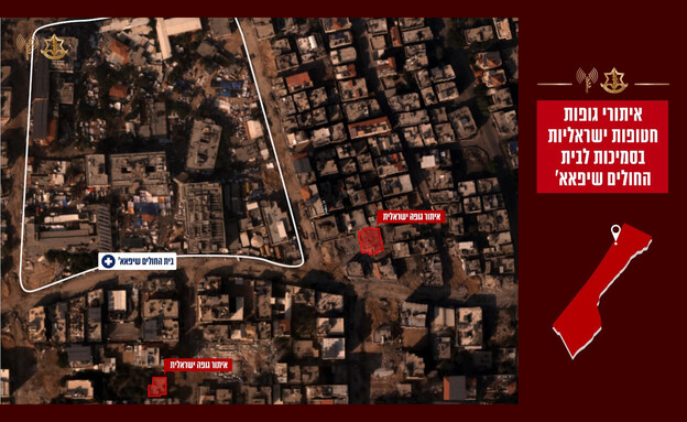 Localisation des corps enlevés près de l’hôpital Shifa (photo : porte-parole de Tsahal)