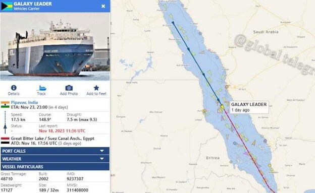 דיווח בסעודיה על השתלטות על ספינה ישראלית (צילום: לפי סעיף 27 א')