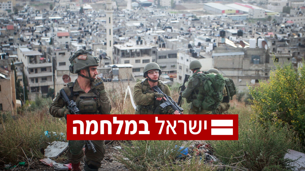 ישראל במלחמה, מלחמת חרבות ברזל, צה"ל