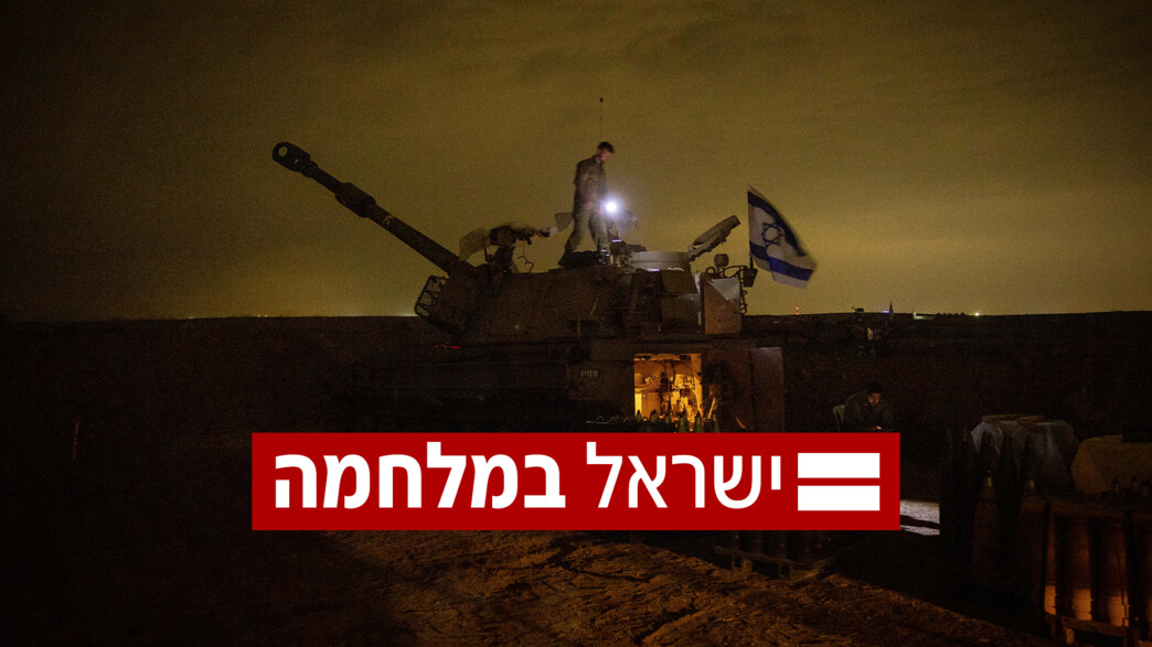 ישראל במלחמה, מלחמת חרבות ברזל, צה"ל