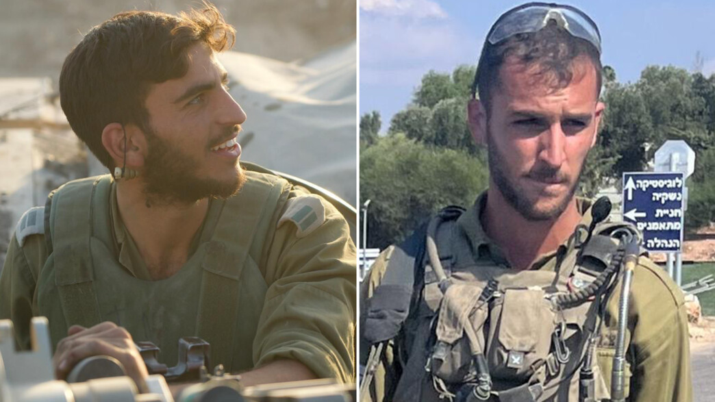 גל מישאלוף ז"ל, אדיר פורטוגל ז"ל גל מישאלוף ז"ל, אדיר פורטוגל ז"ל