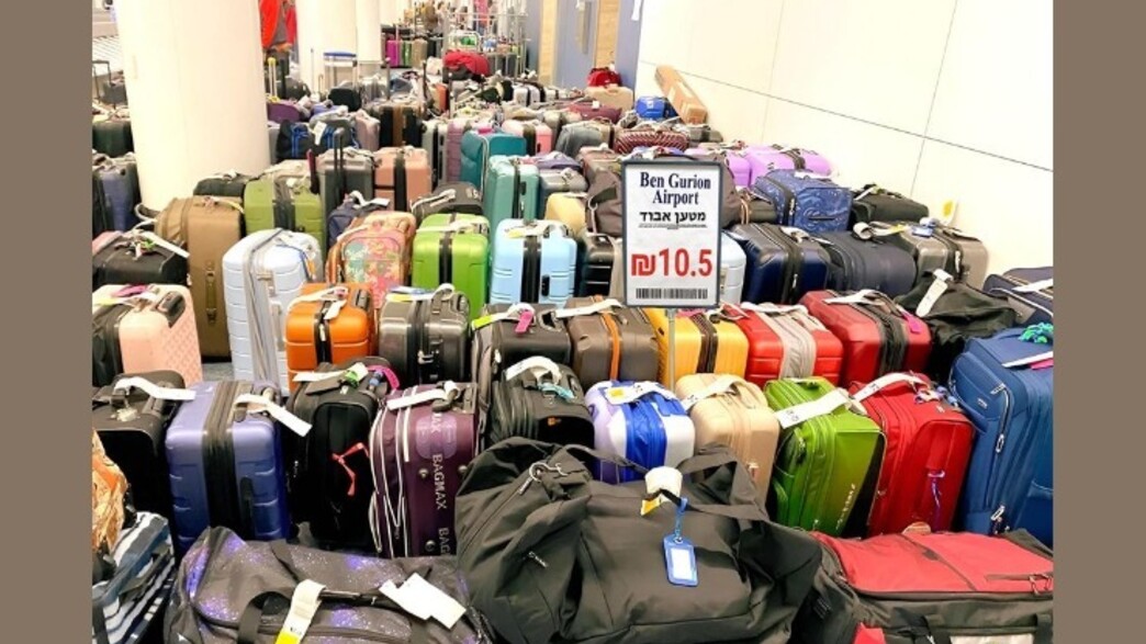 מזוודות בנתב"ג (צילום: צילום מסך)