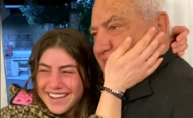הטרגדיה של שלמה שרף וענת נעים הטרגדיה של שלמה שרף וענת נעים