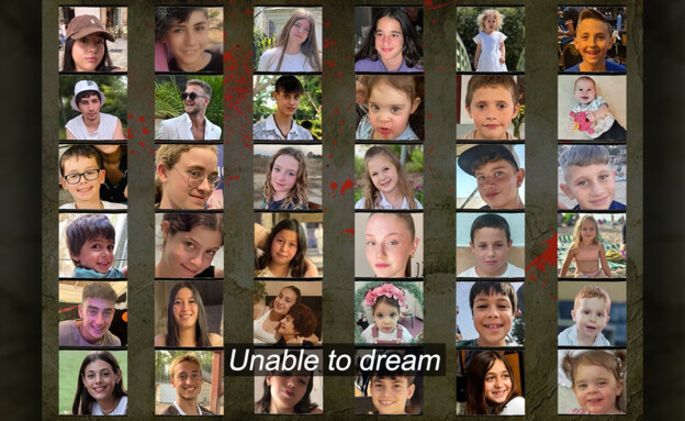 38 הילדים החטופים בעזה (צילום: צילום מתוך ערוץ היוטיוב של Ben Zeadman)