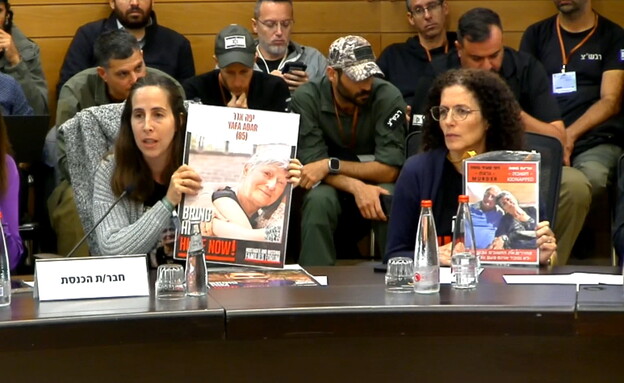 משפחות החטופים בדיון הוועדה לבטחון לאומי (צילום: ערוץ הכנסת)