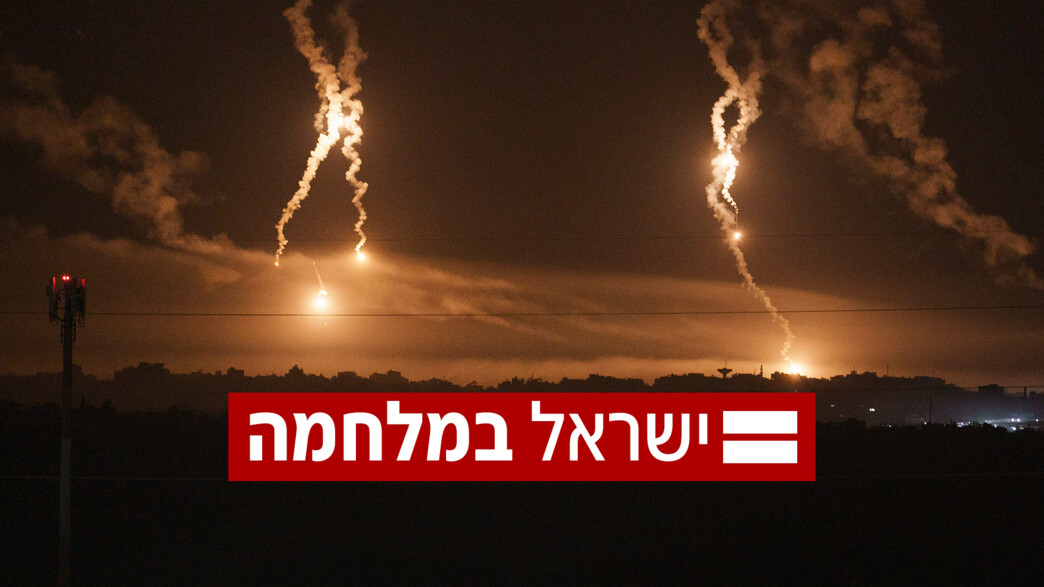 ישראל במלחמה, מלחמת חרבות ברזל, צה"ל