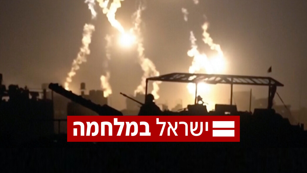 ישראל במלחמה, מלחמת חרבות ברזל, צה"ל