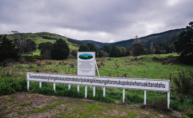 גבעת טאומטאפקאטאנגיהנגקואוואווטמטאפוקאיפנואקיטאנאטאהו ניו זילנד (צילום: Michal Durinik, shutterstock)