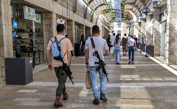 ישראלים חמושים בקניות בירושלים (צילום: YURI CORTEZ, AFP via Getty Images)