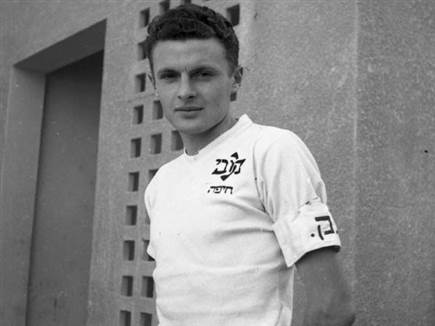 ייזכר כאחד הגדולים בהיסטוריה של מכבי חיפה (האתר הרשמי של מכבי חיפה)