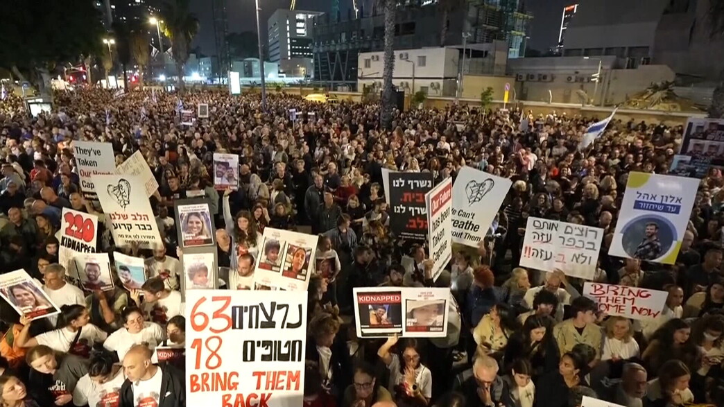 עצרת תמיכה בכיכר החטופים