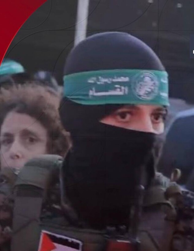 מחבל או מחבלת חמאס מתיעוד שחרור החטופים