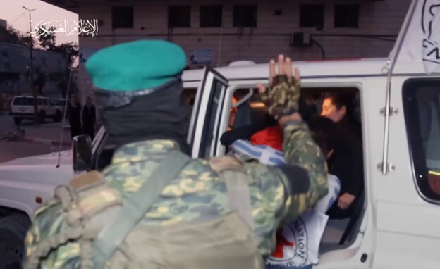 מתוך תיעוד שהוציא חמאס מתהליך שחרור החטופים