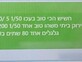 הודעת סחר בסמים, עכו, 26.11.2023 (צילום: דוברות משטרת ישראל)