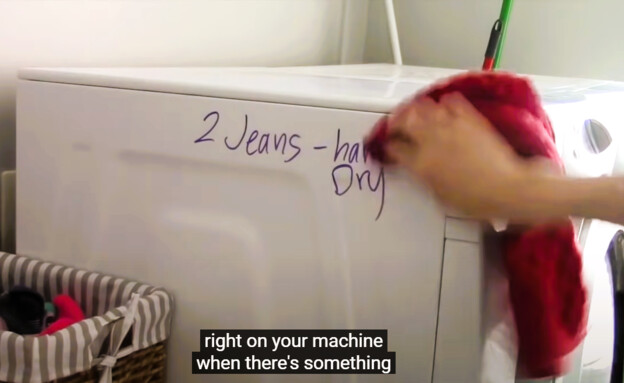 טיפ לא לשכוח כביסה רטובה במכונת כביסה (צילום: youtube)