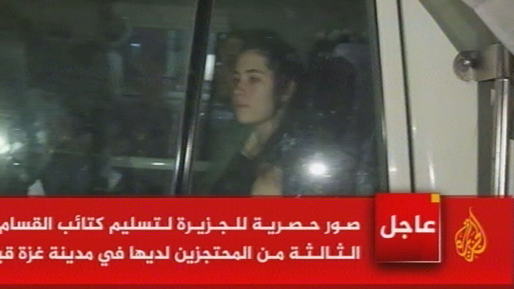 14 חטופים ישראלים נמצאים בישראל