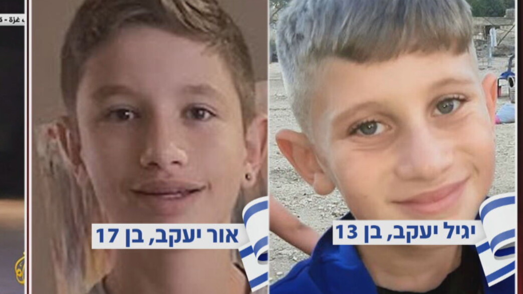 האחים יעקב בדרכם חזרה לארץ