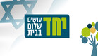 קרן רודרמן (צילום: mako)