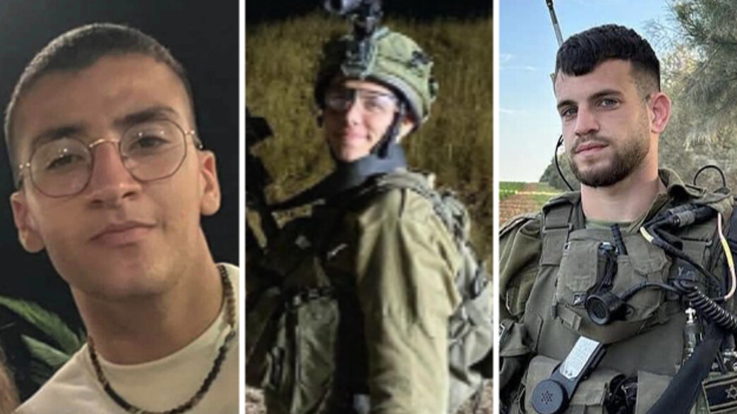 תומר אחימס, קיריל ברודסקי, שקד דהן ז"ל תומר אחימס, קיריל ברודסקי, שקד דהן ז"ל