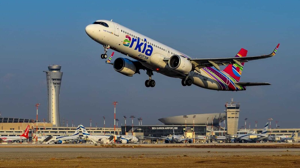 ארקיע מטוס נתב"ג