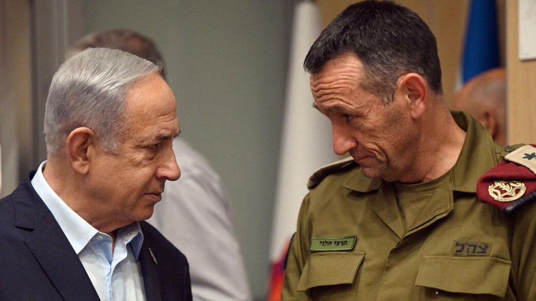 בנימין נתניהו, הרצי הלוי