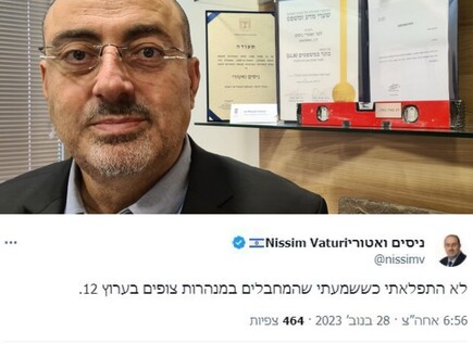 ניסים ואטורי והציוץ על חדשות 12