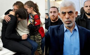 משפחת אליקים ויחיא סינוואר (צילום: Yousef Masoud/SOPA Images/LightRocket via Getty Images)