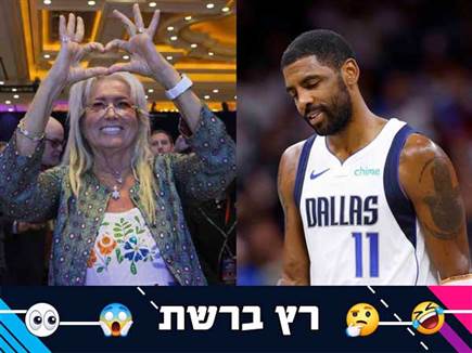 (Getty) (צילום: ספורט 5)