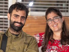 שיר ודורון שבתאי (צילום: באדיבות המצולמים)